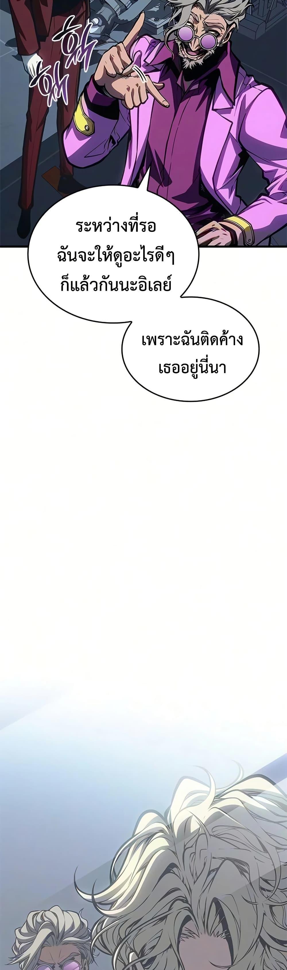Manga-lc-com อ่านมังงะ อ่านการ์ตูน ออนไลน์ ฟรี Bad Bone Blood ตอนที่ 1 2 3 4 5 6 7 8 9 10 11 12 13 14 ฟรี ไม่มีโฆษณา Manga-lc - อ่าน มังงะ อ่าน การ์ตูน ออนไลน์ อ่านมังงะ ฟรี