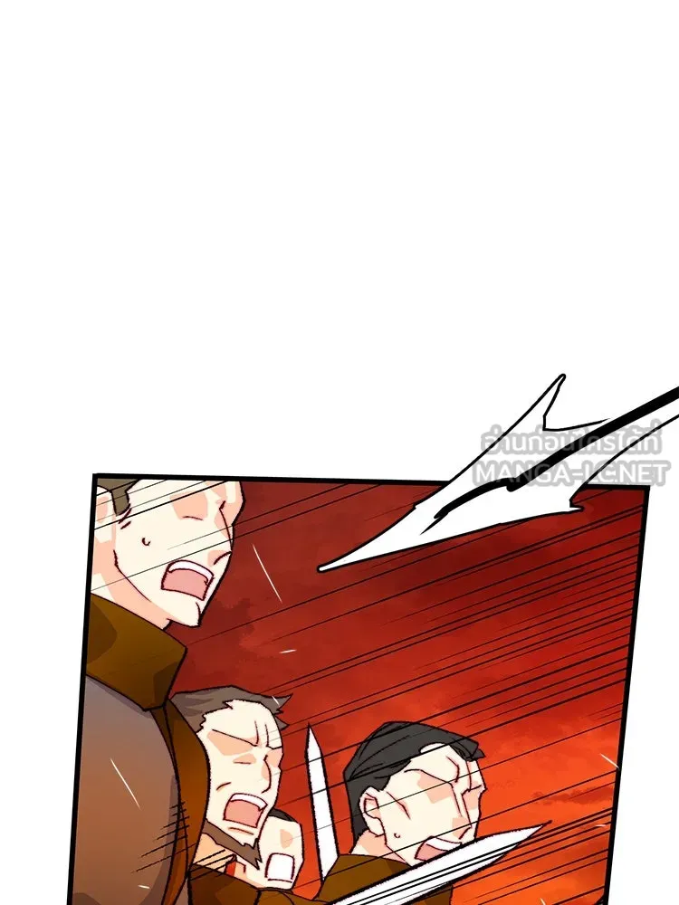 Bring the Love ตอนที่ 152 รูปที่ 18