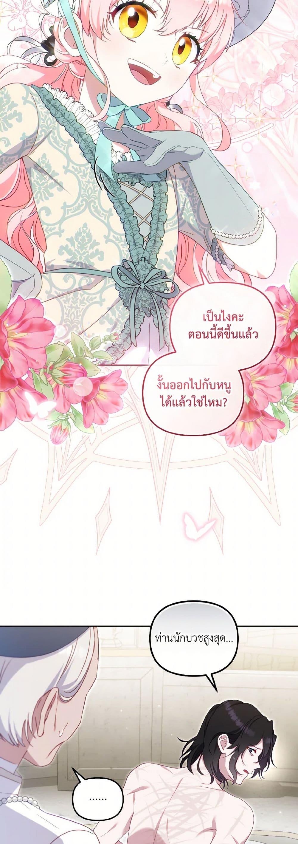 Manga-lc-com อ่านมังงะ อ่านการ์ตูน ออนไลน์ ฟรี I’m Being Raised by Villains ตอนที่ 1 2 3 4 5 6 7 8 9 10 11 12 13 14 ฟรี ไม่มีโฆษณา Manga-lc - อ่าน มังงะ อ่าน การ์ตูน ออนไลน์ อ่านมังงะ ฟรี