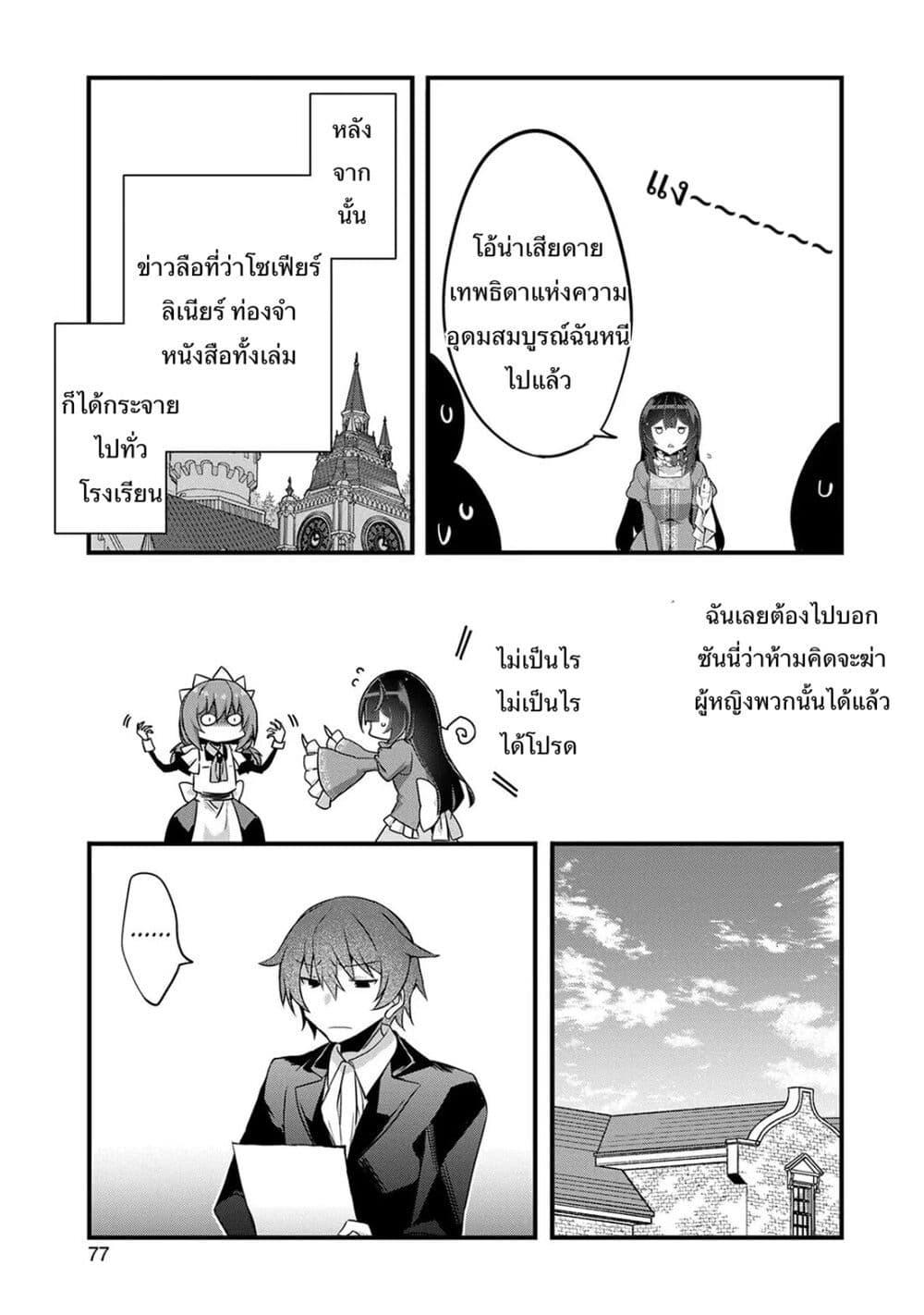 Manga-lc-com อ่านมังงะ อ่านการ์ตูน ออนไลน์ ฟรี I Was a Man Before Reincarnating, So I Refuse a Reverse Harem ตอนที่ 1 2 3 4 5 6 7 8 9 10 11 12 13 14 ฟรี ไม่มีโฆษณา Manga-lc - อ่าน มังงะ อ่าน การ์ตูน ออนไลน์ อ่านมังงะ ฟรี