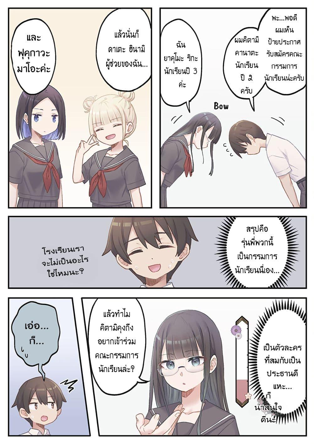 Manga-lc-com อ่านมังงะ อ่านการ์ตูน ออนไลน์ ฟรี Marika-chan no Koukando wa Bukkowarete Iru ตอนที่ 1 2 3 4 5 6 7 8 9 10 11 12 13 14 ฟรี ไม่มีโฆษณา Manga-lc - อ่าน มังงะ อ่าน การ์ตูน ออนไลน์ อ่านมังงะ ฟรี