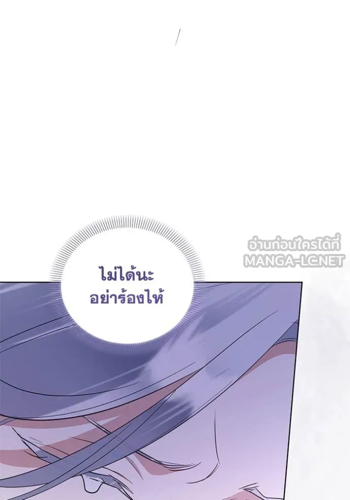 ชีวิตใหม่ในตระกูล ตอนที่ 83 รูปที่ 57