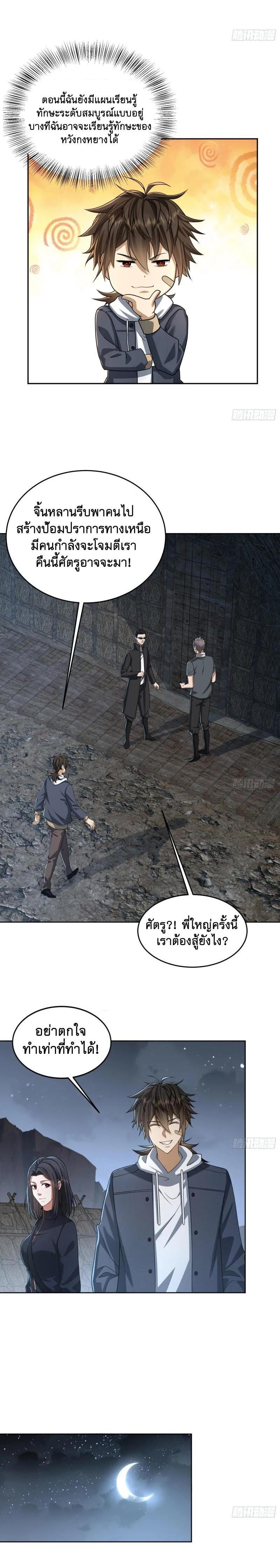 Manga-lc-com อ่านมังงะ อ่านการ์ตูน ออนไลน์ ฟรี The First Order ตอนที่ 1 2 3 4 5 6 7 8 9 10 11 12 13 14 ฟรี ไม่มีโฆษณา Manga-lc - อ่าน มังงะ อ่าน การ์ตูน ออนไลน์ อ่านมังงะ ฟรี