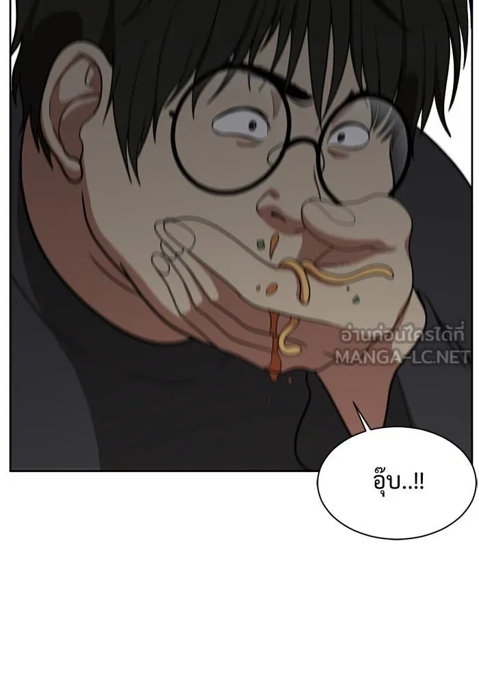 ช่วยเปลี่ยนฉันที ตอนที่ 38. แบซอนจู 4 รูปที่ 93