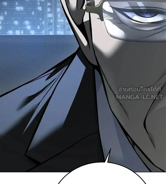 มัจจุราชชุดแดง ตอนที่ 45 รูปที่ 51