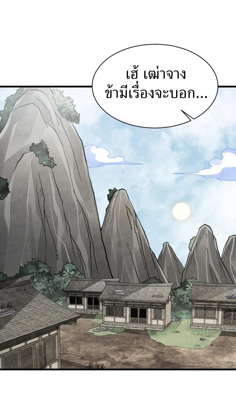 Manga-lc-com อ่านมังงะ อ่านการ์ตูน ออนไลน์ ฟรี Lan Ke Qi Yuan ตอนที่ 1 2 3 4 5 6 7 8 9 10 11 12 13 14 ฟรี ไม่มีโฆษณา Manga-lc - อ่าน มังงะ อ่าน การ์ตูน ออนไลน์ อ่านมังงะ ฟรี