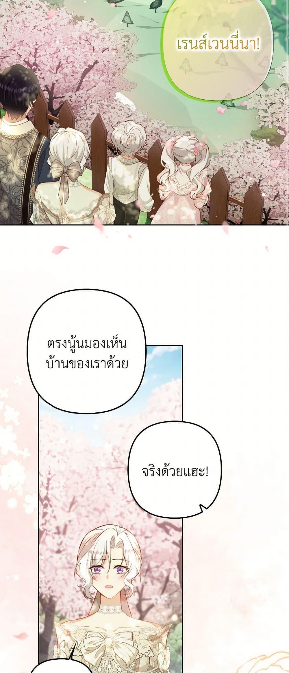 Manga-lc-com อ่านมังงะ อ่านการ์ตูน ออนไลน์ ฟรี Raising the Children of the Main Characters ตอนที่ 1 2 3 4 5 6 7 8 9 10 11 12 13 14 ฟรี ไม่มีโฆษณา Manga-lc - อ่าน มังงะ อ่าน การ์ตูน ออนไลน์ อ่านมังงะ ฟรี