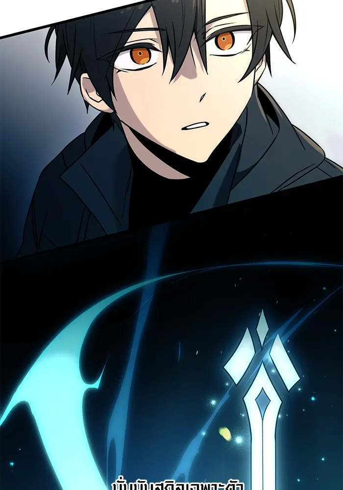 พลิกชะตาคว้าไอเทมระดับเทพ ตอนที่ 25 รูปที่ 62