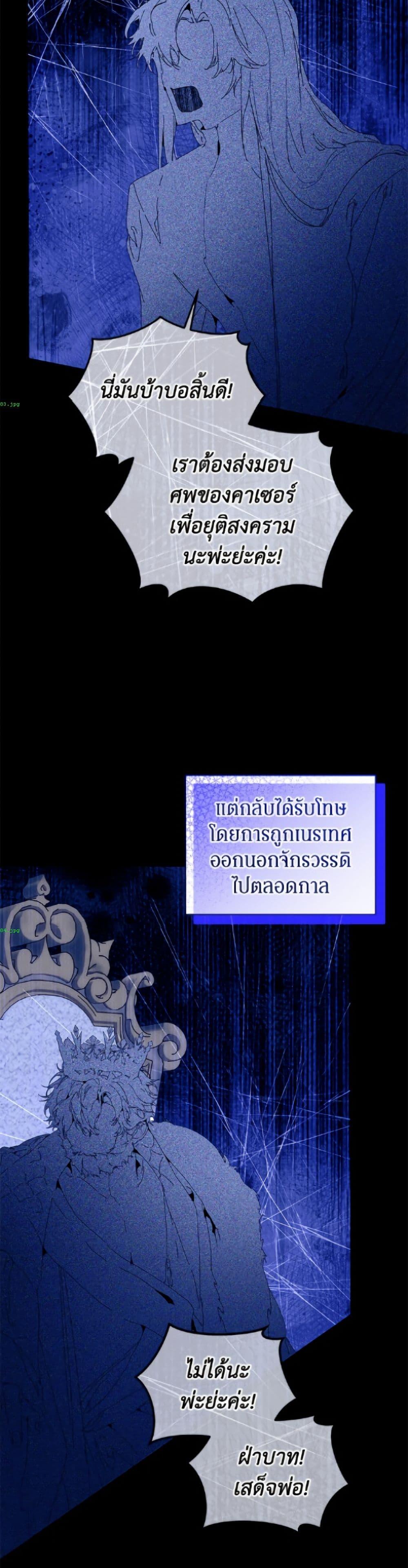 Manga-lc-com อ่านมังงะ อ่านการ์ตูน ออนไลน์ ฟรี I’m the Villainous Male Lead’s Terminally-Ill Aunt ตอนที่ 1 2 3 4 5 6 7 8 9 10 11 12 13 14 ฟรี ไม่มีโฆษณา Manga-lc - อ่าน มังงะ อ่าน การ์ตูน ออนไลน์ อ่านมังงะ ฟรี