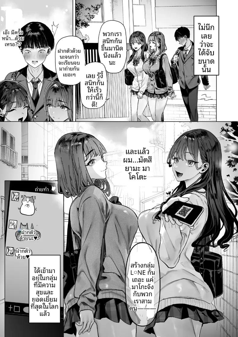 Doujin-Lc- อ่าน โดจิน มังฮวา เกาหลี ญี่ปุ่น จีน แปลไทย เมื่อผมต้องมาถ่ายคลิปวาบหวามกับเหล่าสาวๆ ระดับ S-Class (Ohkami Ryosuke) ตอนที่ 1 2 3 4 5 6 7 8 9 10 11 12 13 14 ฟรี ไม่มีโฆษณา อ่าน โดจิน Manhwa เกาหลี ญี่ปุ่น จีน เรามีครบ คัดมาให้เน้นๆ โดจิน 18+ รับประกันความฟินโดย  Doujin Lc