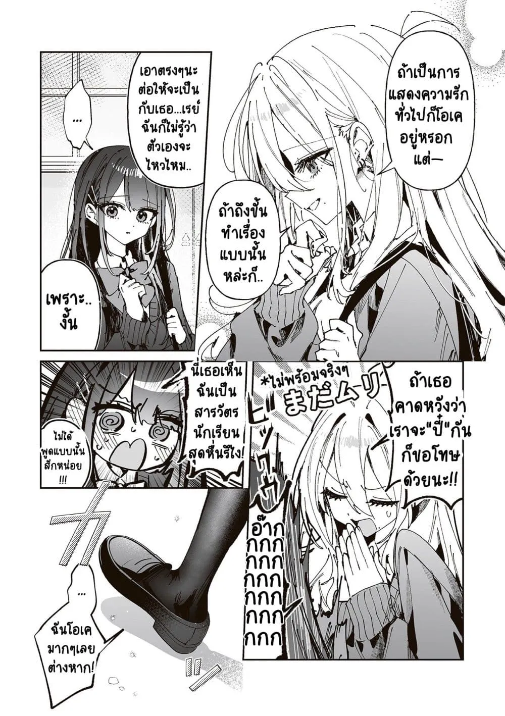 Manga-lc-com อ่านมังงะ อ่านการ์ตูน ออนไลน์ ฟรี Mikoto to Rei ตอนที่ 1 2 3 4 5 6 7 8 9 10 11 12 13 14 ฟรี ไม่มีโฆษณา Manga-lc - อ่าน มังงะ อ่าน การ์ตูน ออนไลน์ อ่านมังงะ ฟรี