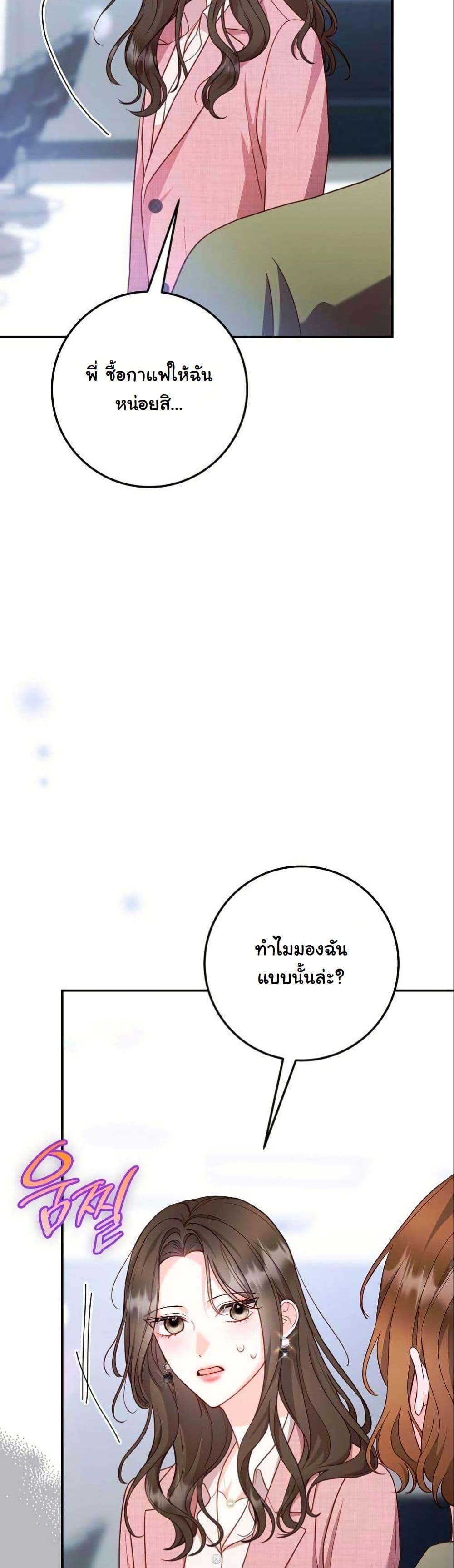 Manga-lc-com อ่านมังงะ อ่านการ์ตูน ออนไลน์ ฟรี Casting Cinderella ตอนที่ 1 2 3 4 5 6 7 8 9 10 11 12 13 14 ฟรี ไม่มีโฆษณา Manga-lc - อ่าน มังงะ อ่าน การ์ตูน ออนไลน์ อ่านมังงะ ฟรี