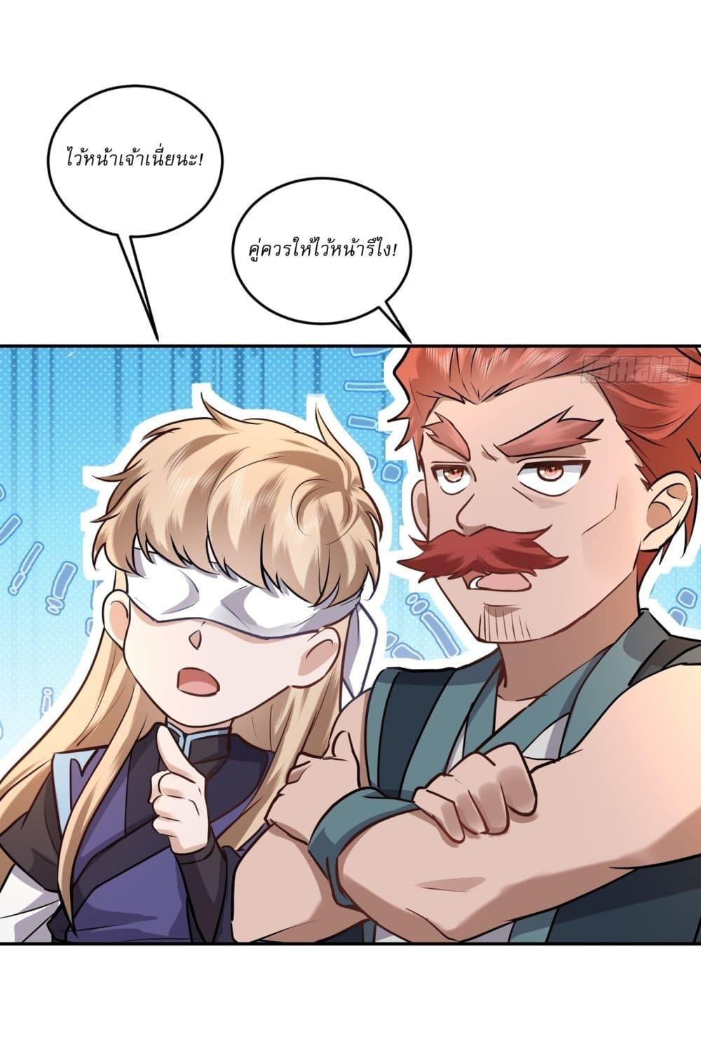 Manga-lc-com อ่านมังงะ อ่านการ์ตูน ออนไลน์ ฟรี As An Immortal, I Only Practice Forbidden Arts ตอนที่ 1 2 3 4 5 6 7 8 9 10 11 12 13 14 ฟรี ไม่มีโฆษณา Manga-lc - อ่าน มังงะ อ่าน การ์ตูน ออนไลน์ อ่านมังงะ ฟรี