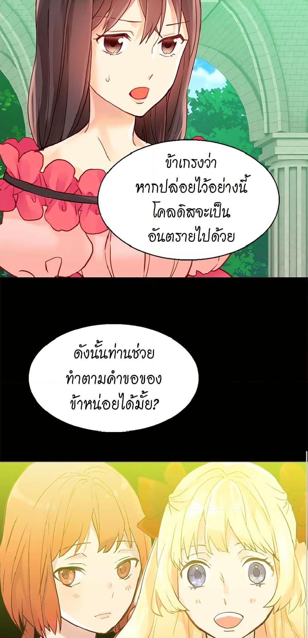 Manga-lc-com อ่านมังงะ อ่านการ์ตูน ออนไลน์ ฟรี Isekai Empress ตอนที่ 1 2 3 4 5 6 7 8 9 10 11 12 13 14 ฟรี ไม่มีโฆษณา Manga-lc - อ่าน มังงะ อ่าน การ์ตูน ออนไลน์ อ่านมังงะ ฟรี