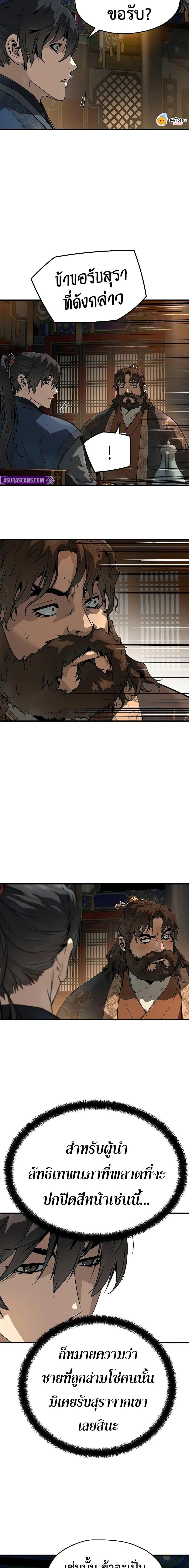 Manga-lc-com อ่านมังงะ อ่านการ์ตูน ออนไลน์ ฟรี Absolute Regression ตอนที่ 1 2 3 4 5 6 7 8 9 10 11 12 13 14 ฟรี ไม่มีโฆษณา Manga-lc - อ่าน มังงะ อ่าน การ์ตูน ออนไลน์ อ่านมังงะ ฟรี