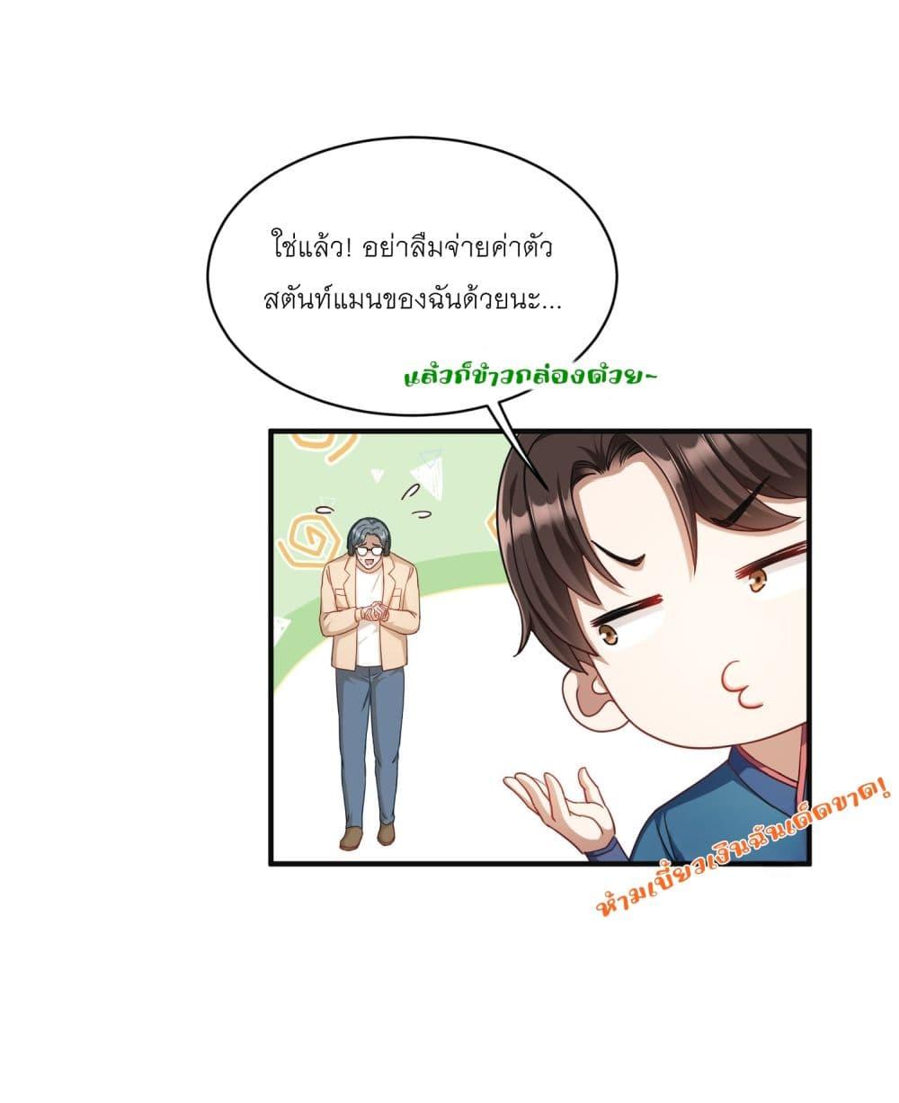 Manga-lc-com อ่านมังงะ อ่านการ์ตูน ออนไลน์ ฟรี Became a Billionaire After Dog Licking Improperly ตอนที่ 1 2 3 4 5 6 7 8 9 10 11 12 13 14 ฟรี ไม่มีโฆษณา Manga-lc - อ่าน มังงะ อ่าน การ์ตูน ออนไลน์ อ่านมังงะ ฟรี