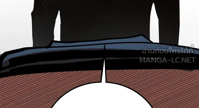 Player ตอนที่ 171 รูปที่ 108