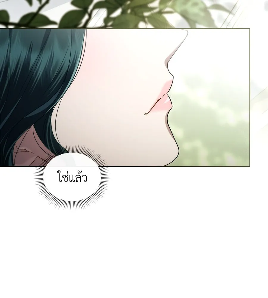 เล่ห์รักชนชั้นสูง ตอนที่ 60 รูปที่ 95