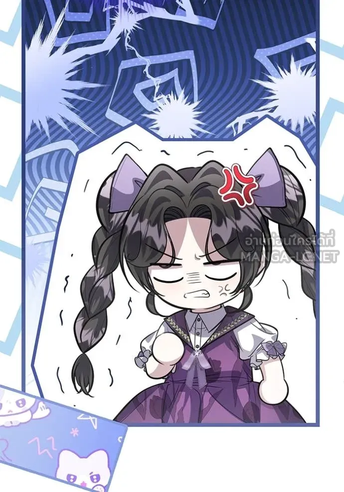 ป๊ะป๋าขา หนูลาแล้ว ตอนที่ 48 รูปที่ 71