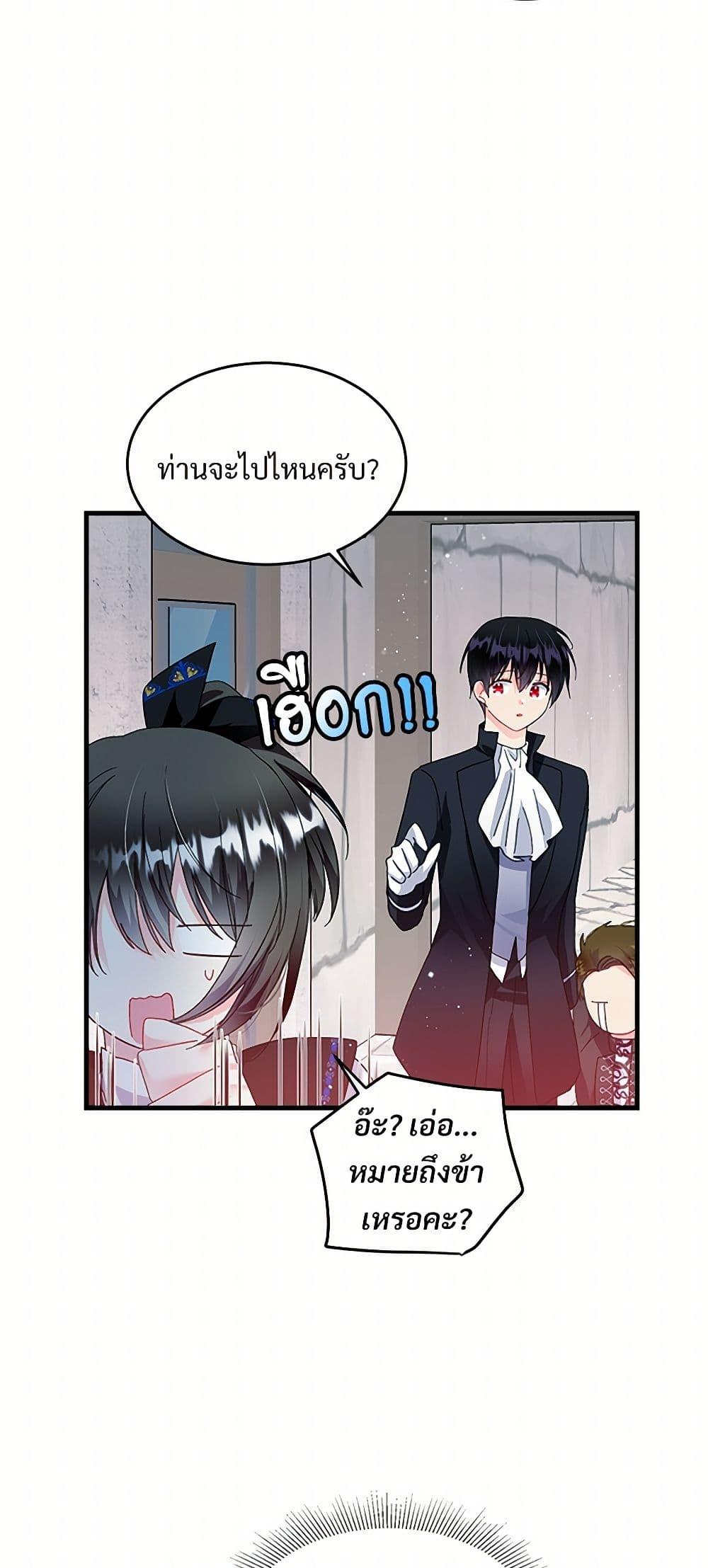 Manga-lc-com อ่านมังงะ อ่านการ์ตูน ออนไลน์ ฟรี The Lady’s Butler ตอนที่ 1 2 3 4 5 6 7 8 9 10 11 12 13 14 ฟรี ไม่มีโฆษณา Manga-lc - อ่าน มังงะ อ่าน การ์ตูน ออนไลน์ อ่านมังงะ ฟรี