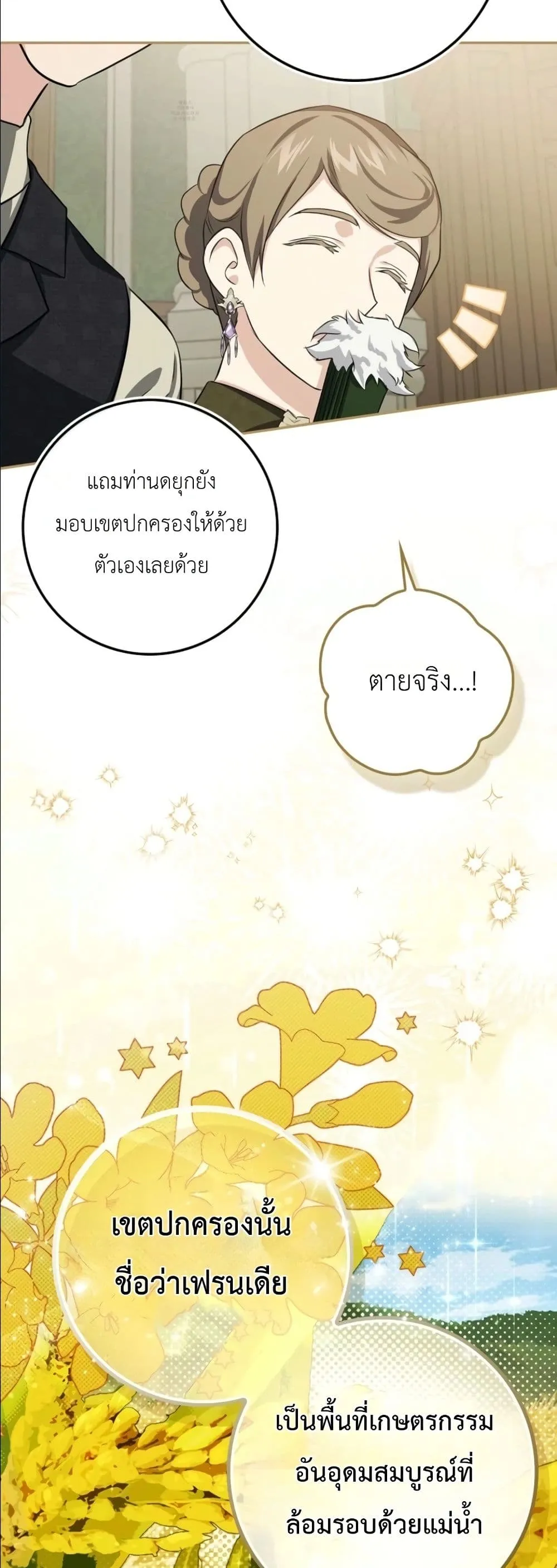 Manga-lc-com อ่านมังงะ อ่านการ์ตูน ออนไลน์ ฟรี I Am the 5-Year-Old Spy Who Kidnapped the Villain ตอนที่ 1 2 3 4 5 6 7 8 9 10 11 12 13 14 ฟรี ไม่มีโฆษณา Manga-lc - อ่าน มังงะ อ่าน การ์ตูน ออนไลน์ อ่านมังงะ ฟรี