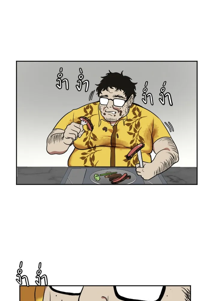 ช่วยเปลี่ยนฉันที ตอนที่ 8. ชเวโบยุน 8 รูปที่ 20