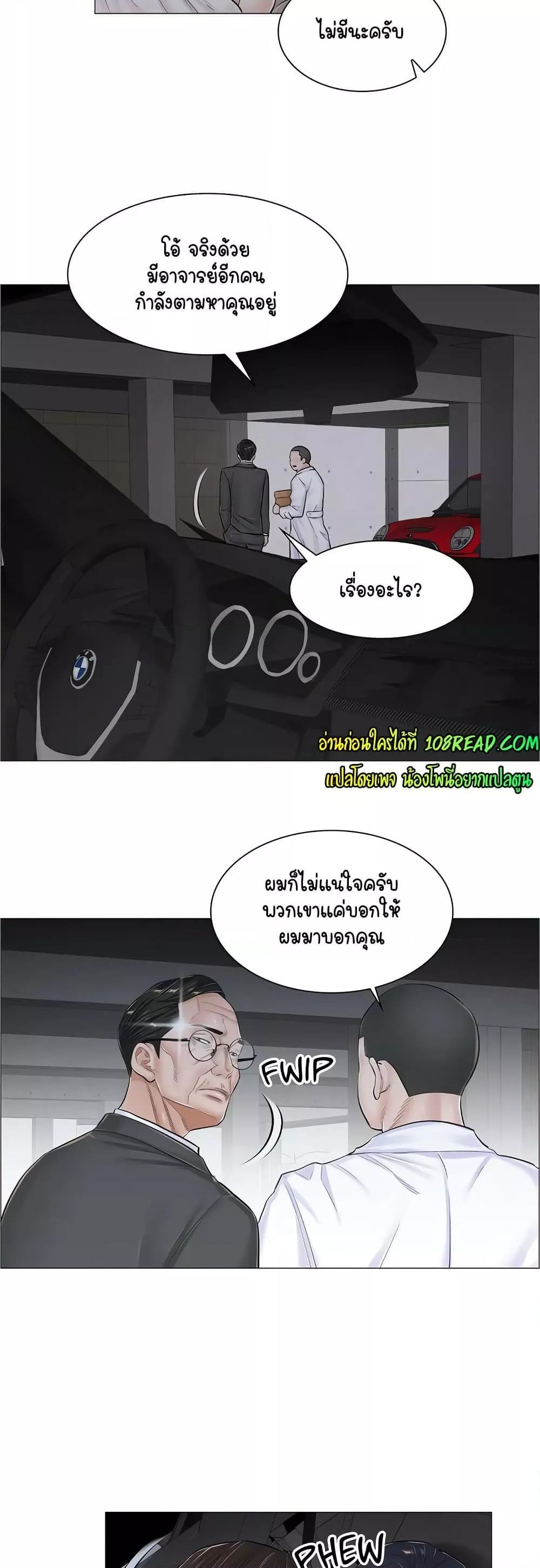 Doujin-Lc- อ่าน โดจิน มังฮวา เกาหลี ญี่ปุ่น จีน แปลไทย The Game Fatal Doctor ตอนที่ 1 2 3 4 5 6 7 8 9 10 11 12 13 14 ฟรี ไม่มีโฆษณา อ่าน โดจิน Manhwa เกาหลี ญี่ปุ่น จีน เรามีครบ คัดมาให้เน้นๆ โดจิน 18+ รับประกันความฟินโดย  Doujin Lc