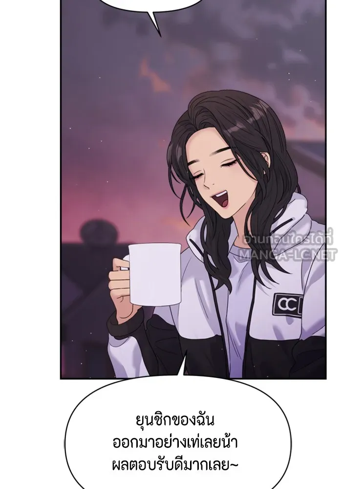 Couple Breaker ตอนที่ 36 รูปที่ 108