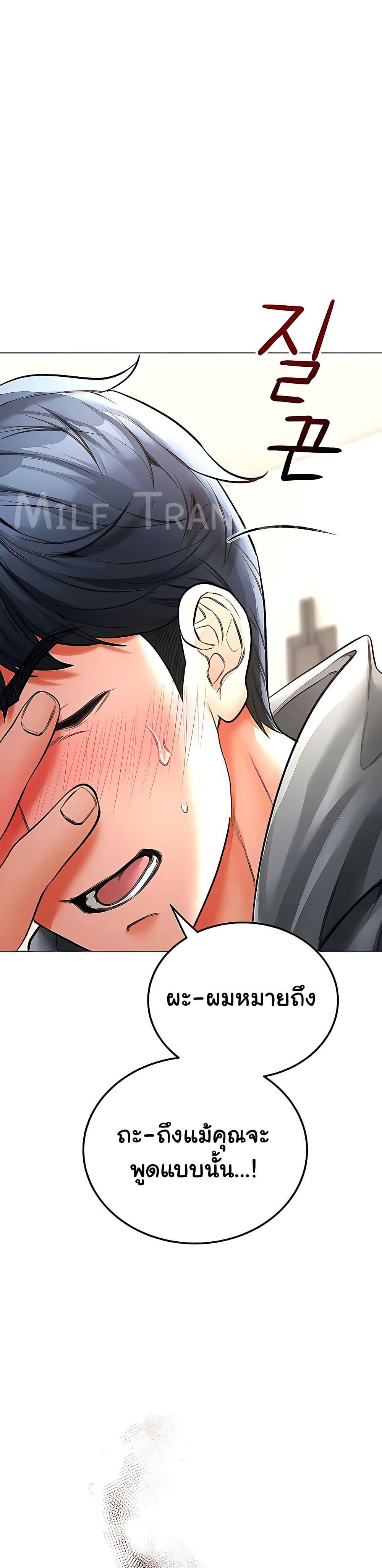 Doujin-Lc- อ่าน โดจิน มังฮวา เกาหลี ญี่ปุ่น จีน แปลไทย The Inheritor ตอนที่ 1 2 3 4 5 6 7 8 9 10 11 12 13 14 ฟรี ไม่มีโฆษณา อ่าน โดจิน Manhwa เกาหลี ญี่ปุ่น จีน เรามีครบ คัดมาให้เน้นๆ โดจิน 18+ รับประกันความฟินโดย  Doujin Lc