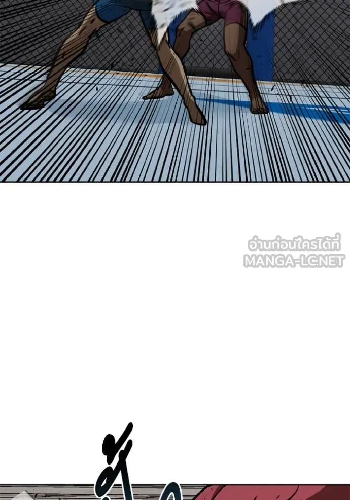ราชาแห่งอ็อกทากอน ตอนที่ 169 รูปที่ 15