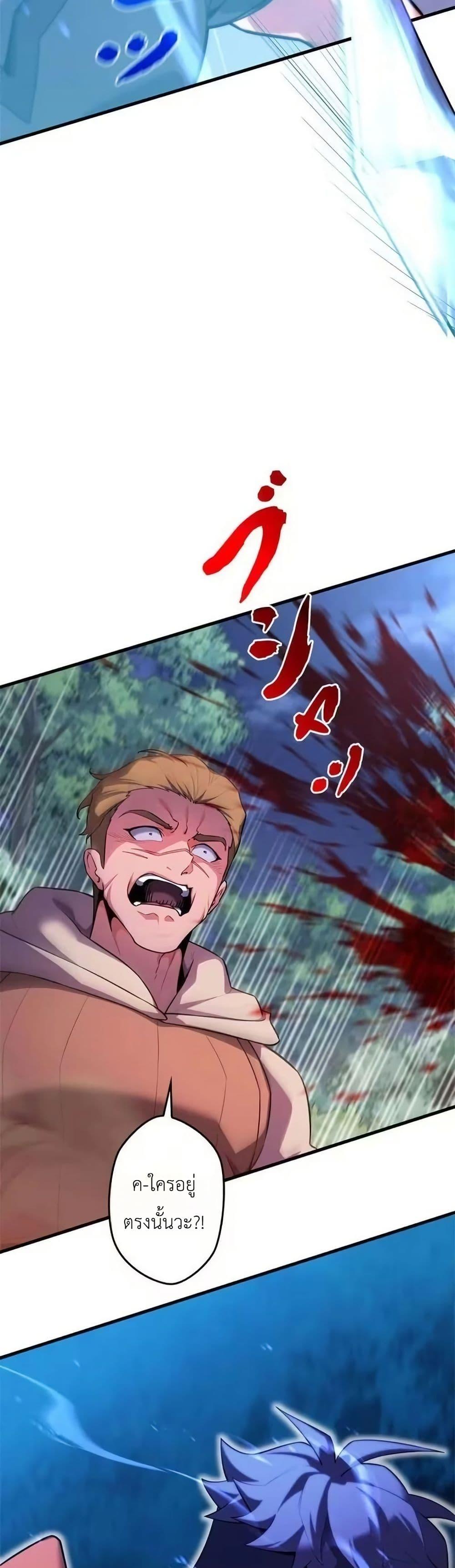 Manga-lc-com อ่านมังงะ อ่านการ์ตูน ออนไลน์ ฟรี Eldomia Era The Reincarnated Vengeful ตอนที่ 1 2 3 4 5 6 7 8 9 10 11 12 13 14 ฟรี ไม่มีโฆษณา Manga-lc - อ่าน มังงะ อ่าน การ์ตูน ออนไลน์ อ่านมังงะ ฟรี