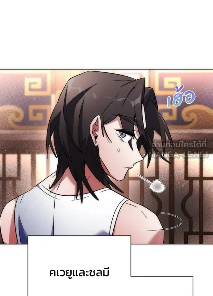 คืนแห่งโทแกบี ตอนที่ 58 รูปที่ 125