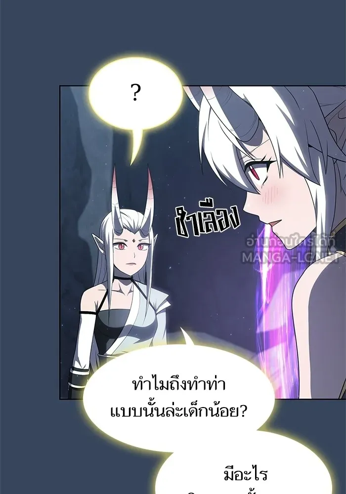ผู้เล่นขั้นเทพแห่งหอคอยฝึกสอน ตอนที่ 115 รูปที่ 69