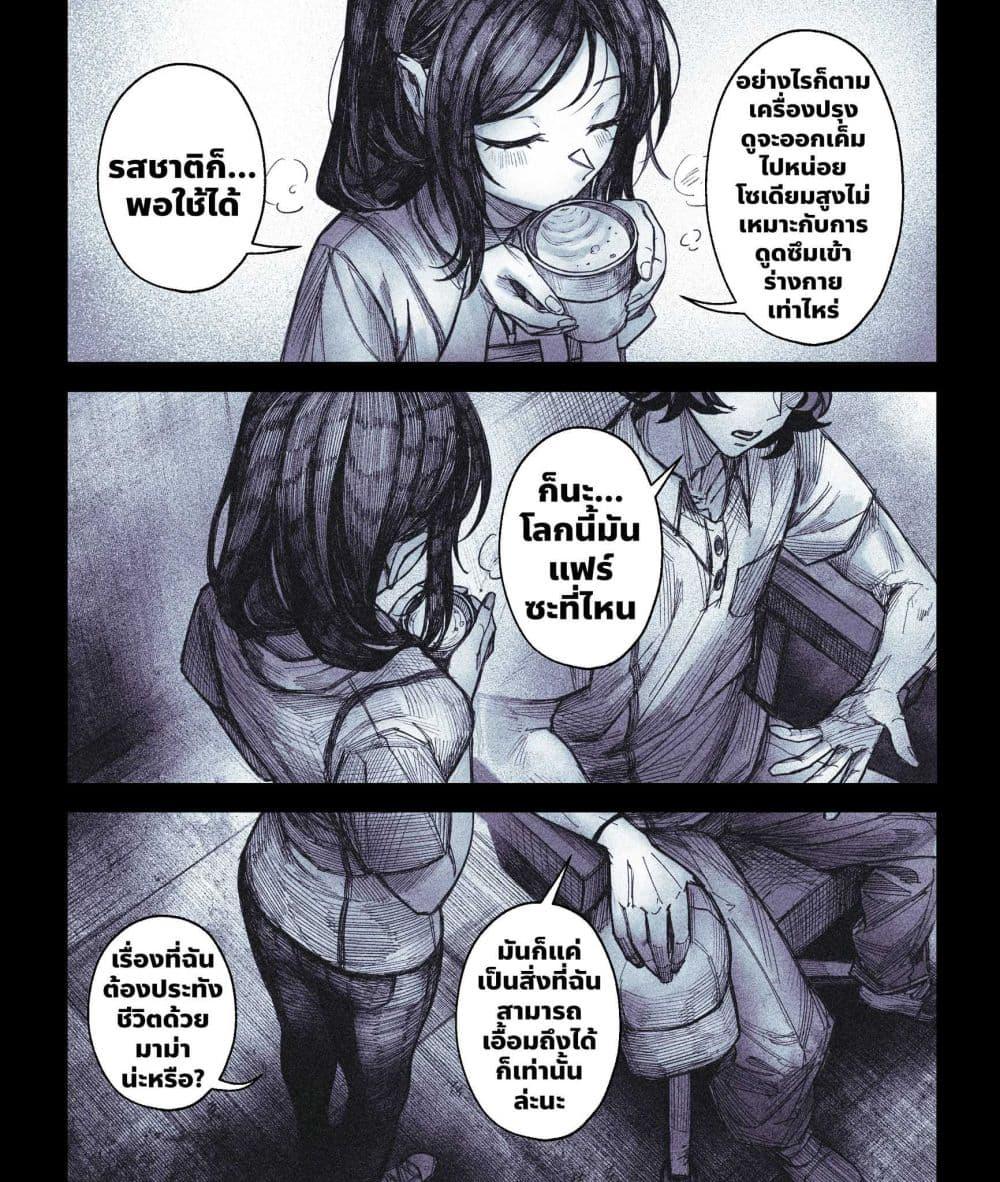 Manga-lc-com อ่านมังงะ อ่านการ์ตูน ออนไลน์ ฟรี My Co-worker Is an Eldritch X! ตอนที่ 1 2 3 4 5 6 7 8 9 10 11 12 13 14 ฟรี ไม่มีโฆษณา Manga-lc - อ่าน มังงะ อ่าน การ์ตูน ออนไลน์ อ่านมังงะ ฟรี