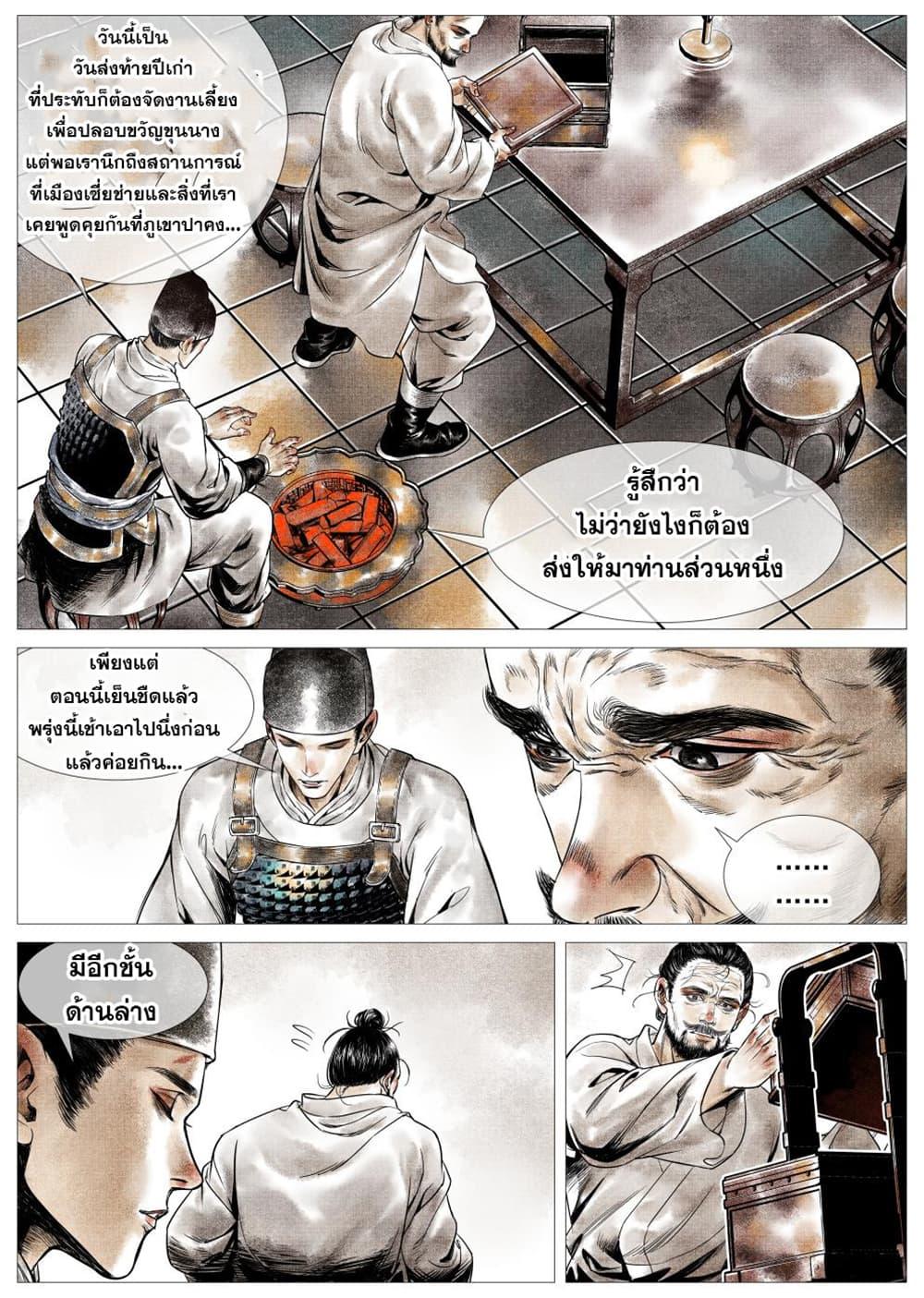 Manga-lc-com อ่านมังงะ อ่านการ์ตูน ออนไลน์ ฟรี Shao Song ตอนที่ 1 2 3 4 5 6 7 8 9 10 11 12 13 14 ฟรี ไม่มีโฆษณา Manga-lc - อ่าน มังงะ อ่าน การ์ตูน ออนไลน์ อ่านมังงะ ฟรี