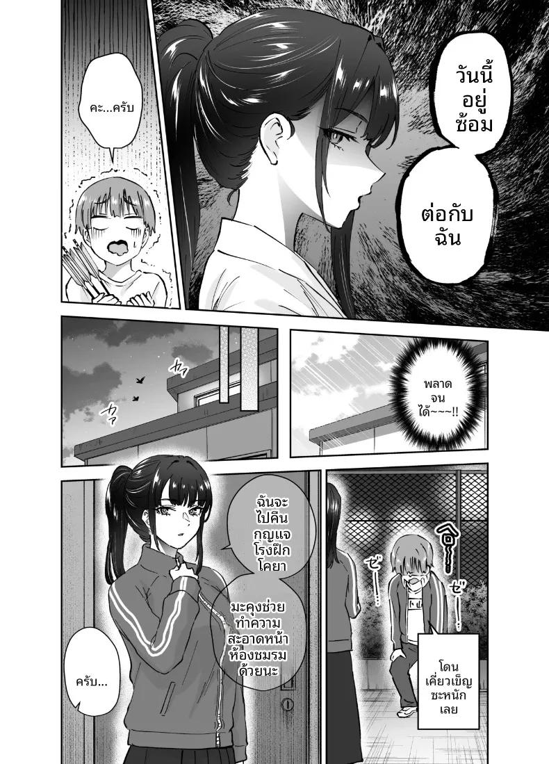 Doujin-Lc- อ่าน โดจิน มังฮวา เกาหลี ญี่ปุ่น จีน แปลไทย ที่จริงเเล้วรุ่นพี่ชมรมพยายามเข้าหาผม (Nuki Uron) ตอนที่ 1 2 3 4 5 6 7 8 9 10 11 12 13 14 ฟรี ไม่มีโฆษณา อ่าน โดจิน Manhwa เกาหลี ญี่ปุ่น จีน เรามีครบ คัดมาให้เน้นๆ โดจิน 18+ รับประกันความฟินโดย  Doujin Lc