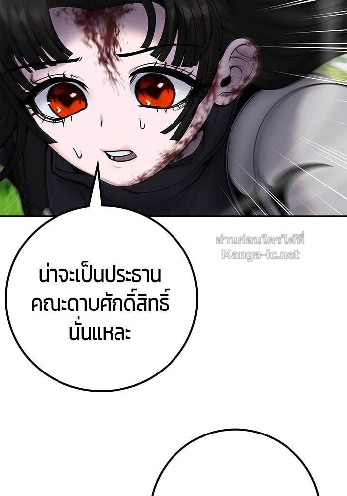 Doujin-Lc- อ่าน โดจิน มังฮวา เกาหลี ญี่ปุ่น จีน แปลไทย แกร่งเกินผู้กล้า แต่ซ่าไม่ได้ ตอนที่ 1 2 3 4 5 6 7 8 9 10 11 12 13 14 ฟรี ไม่มีโฆษณา อ่าน โดจิน Manhwa เกาหลี ญี่ปุ่น จีน เรามีครบ คัดมาให้เน้นๆ โดจิน 18+ รับประกันความฟินโดย Doujin Lc