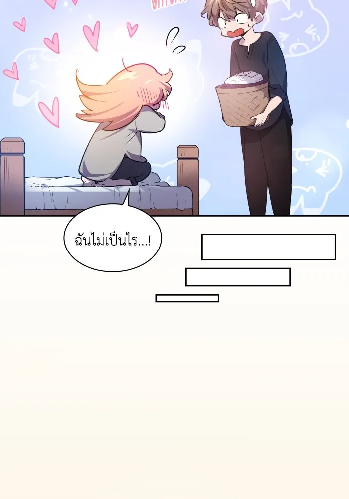 ฟิลเลียโรเซ่กับคำทำนายแห่งมงกุฎหนาม ตอนที่ 108 รูปที่ 41