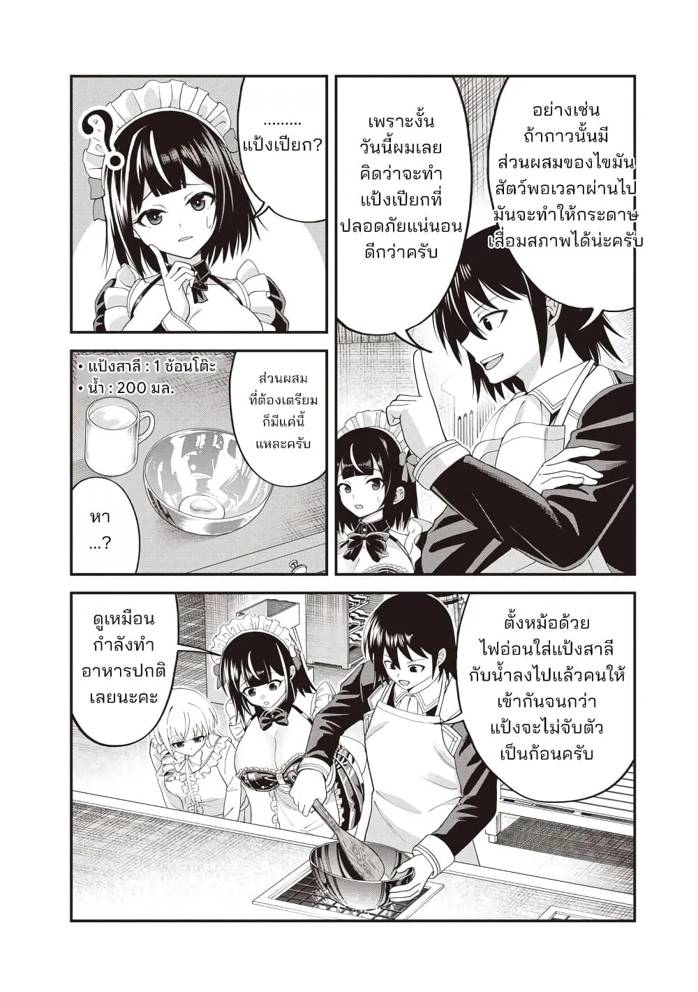 Manga-lc-com อ่านมังงะ อ่านการ์ตูน ออนไลน์ ฟรี Dokushin Kizoku Danjohi 199 Sekai no Akuyaku Reisoku ตอนที่ 1 2 3 4 5 6 7 8 9 10 11 12 13 14 ฟรี ไม่มีโฆษณา Manga-lc - อ่าน มังงะ อ่าน การ์ตูน ออนไลน์ อ่านมังงะ ฟรี