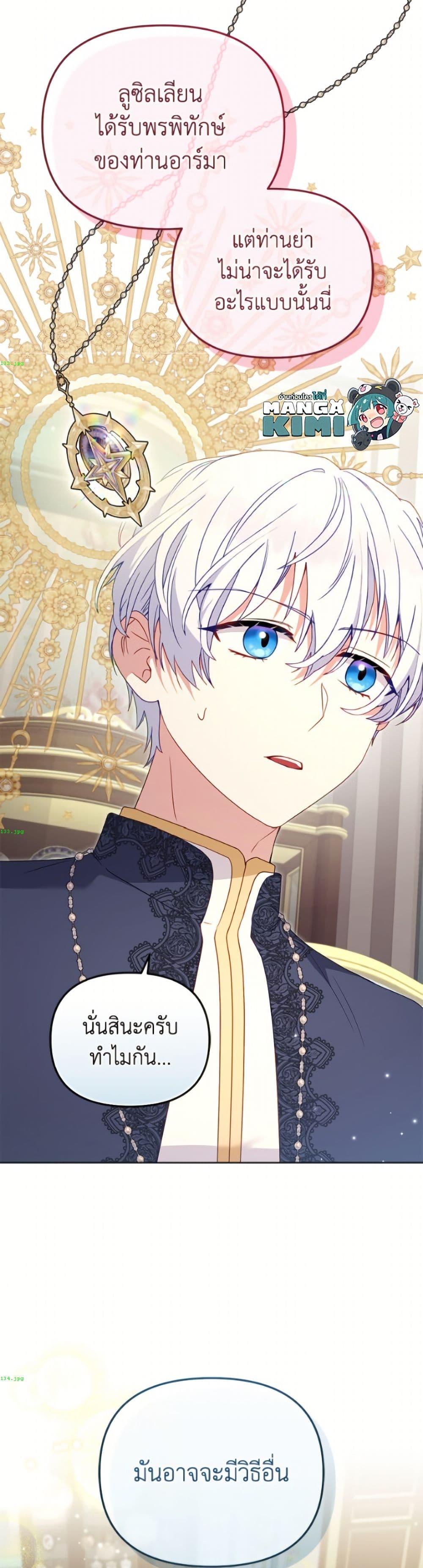 Manga-lc-com อ่านมังงะ อ่านการ์ตูน ออนไลน์ ฟรี I’m Being Raised by Villains ตอนที่ 1 2 3 4 5 6 7 8 9 10 11 12 13 14 ฟรี ไม่มีโฆษณา Manga-lc - อ่าน มังงะ อ่าน การ์ตูน ออนไลน์ อ่านมังงะ ฟรี