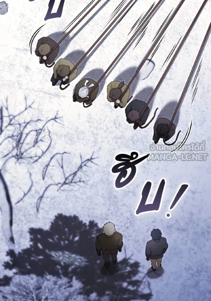 ราชินีจอมมาร ตอนที่ 39 รูปที่ 50