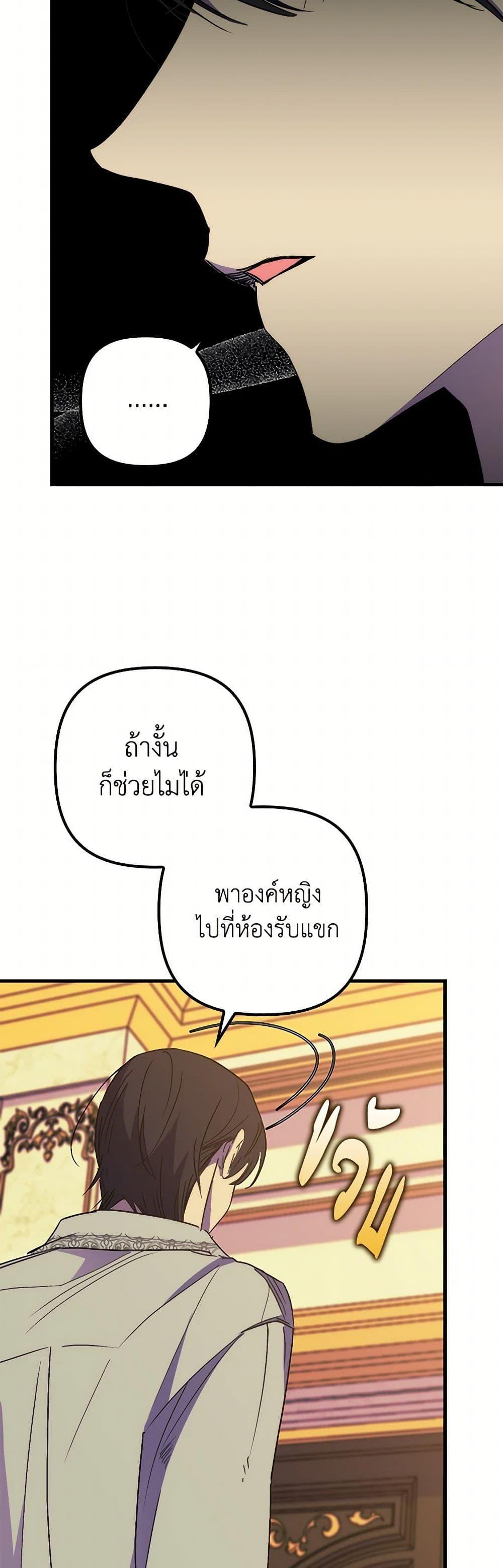 Manga-lc-com อ่านมังงะ อ่านการ์ตูน ออนไลน์ ฟรี I’m Dead, But the Hero Went Crazy ตอนที่ 1 2 3 4 5 6 7 8 9 10 11 12 13 14 ฟรี ไม่มีโฆษณา Manga-lc - อ่าน มังงะ อ่าน การ์ตูน ออนไลน์ อ่านมังงะ ฟรี