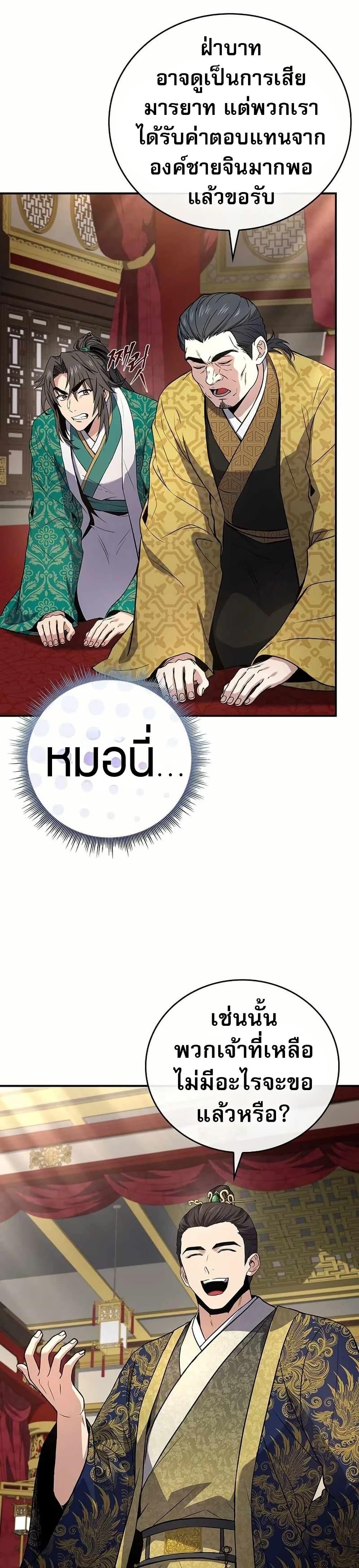 Manga-lc-com อ่านมังงะ อ่านการ์ตูน ออนไลน์ ฟรี Reincarnated Escort Warrior ตอนที่ 1 2 3 4 5 6 7 8 9 10 11 12 13 14 ฟรี ไม่มีโฆษณา Manga-lc - อ่าน มังงะ อ่าน การ์ตูน ออนไลน์ อ่านมังงะ ฟรี