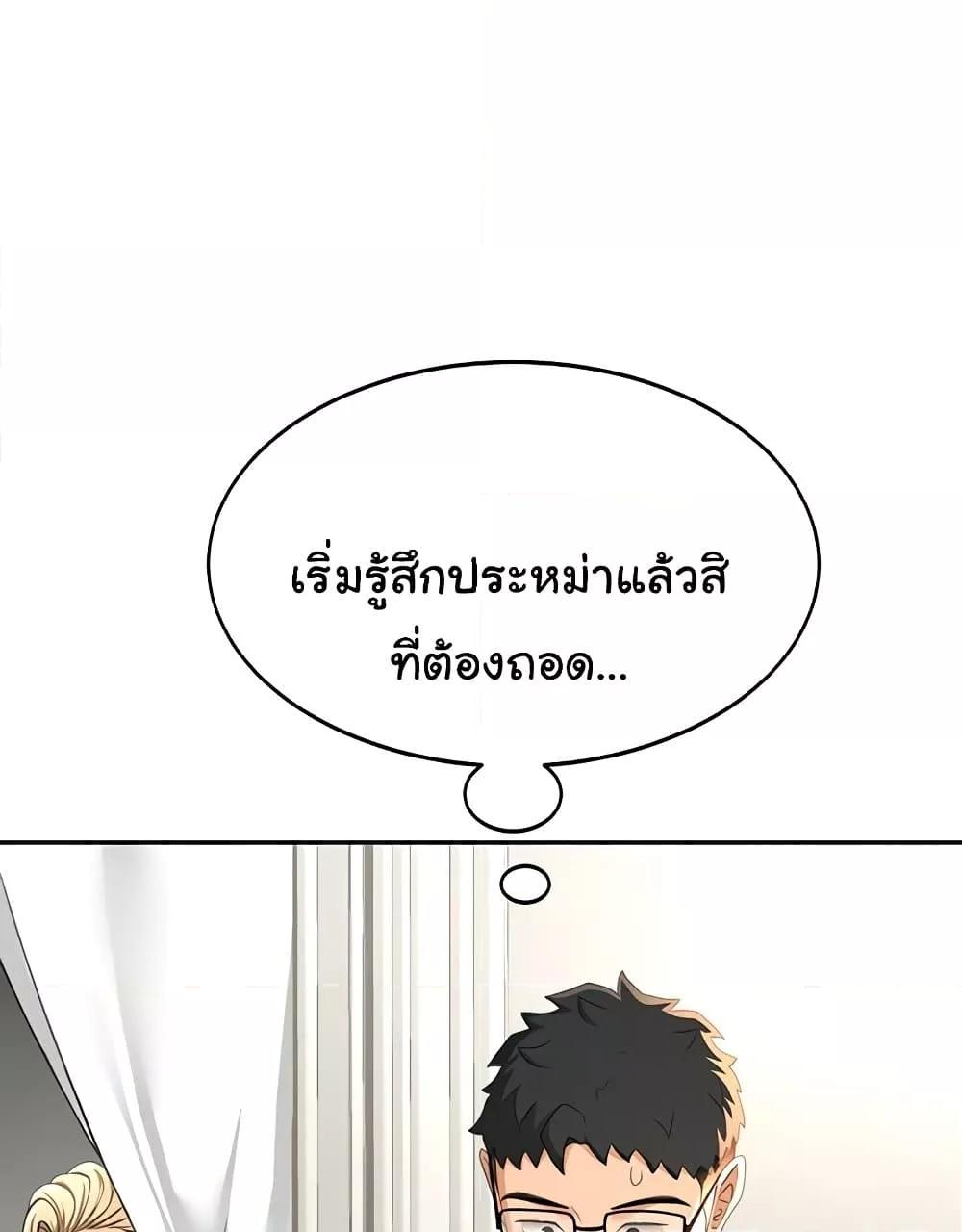 Doujin-Lc- อ่าน โดจิน มังฮวา เกาหลี ญี่ปุ่น จีน แปลไทย Rooftop Sex King ตอนที่ 1 2 3 4 5 6 7 8 9 10 11 12 13 14 ฟรี ไม่มีโฆษณา อ่าน โดจิน Manhwa เกาหลี ญี่ปุ่น จีน เรามีครบ คัดมาให้เน้นๆ โดจิน 18+ รับประกันความฟินโดย  Doujin Lc