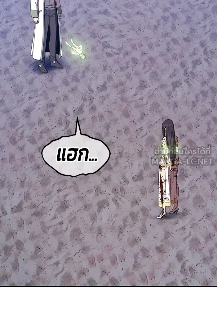 +99 ท่อนไม้พร้อมบวก ตอนที่ 40 ความทรงจำ (2) รูปที่ 111