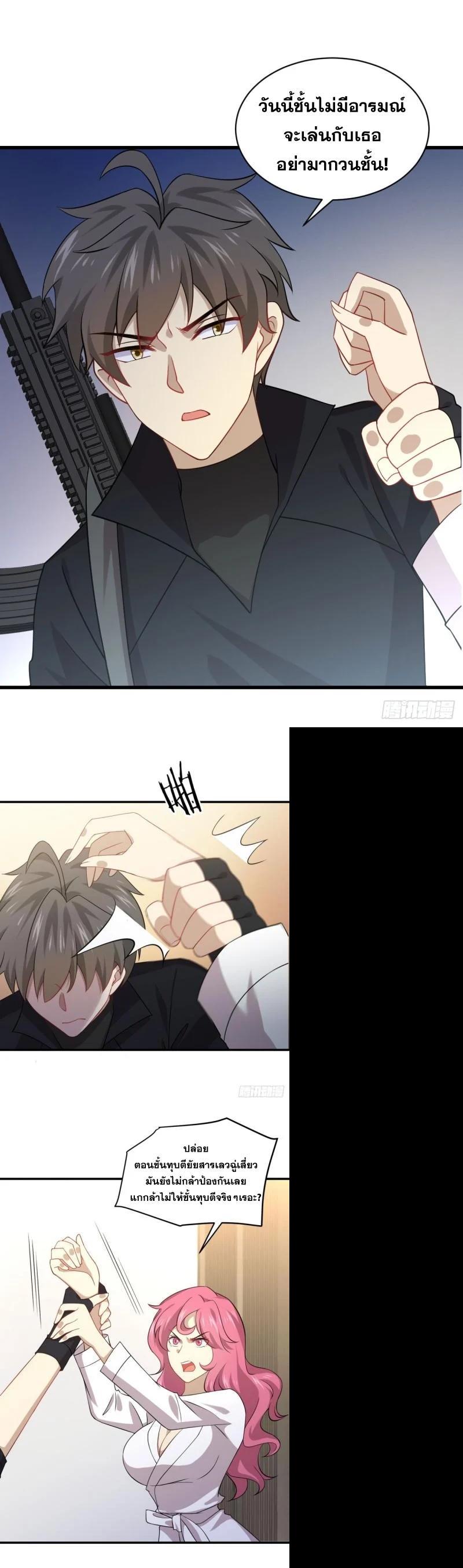 Manga-lc-com อ่านมังงะ อ่านการ์ตูน ออนไลน์ ฟรี Immortal Swordsman in the Reverse World ตอนที่ 1 2 3 4 5 6 7 8 9 10 11 12 13 14 ฟรี ไม่มีโฆษณา Manga-lc - อ่าน มังงะ อ่าน การ์ตูน ออนไลน์ อ่านมังงะ ฟรี