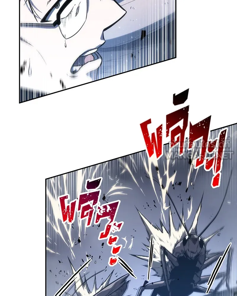 Omniscient Reader อ่านชะตาวันสิ้นโลก ตอนที่ 05 ผู้พิทักษ์ความมืด (2) รูปที่ 102