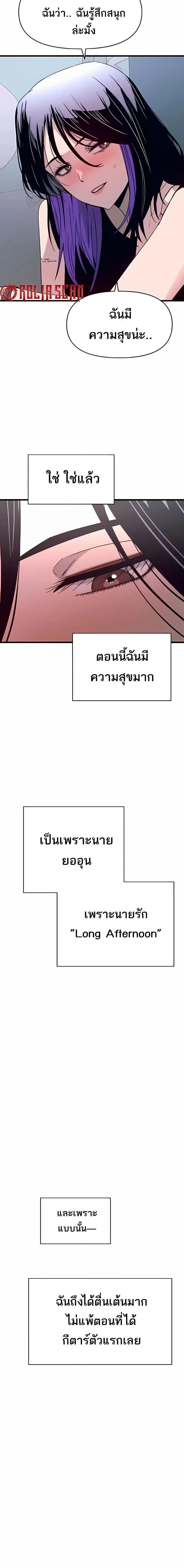 Manga-lc-com อ่านมังงะ อ่านการ์ตูน ออนไลน์ ฟรี My Bias Gets on the Last Train ตอนที่ 1 2 3 4 5 6 7 8 9 10 11 12 13 14 ฟรี ไม่มีโฆษณา Manga-lc - อ่าน มังงะ อ่าน การ์ตูน ออนไลน์ อ่านมังงะ ฟรี