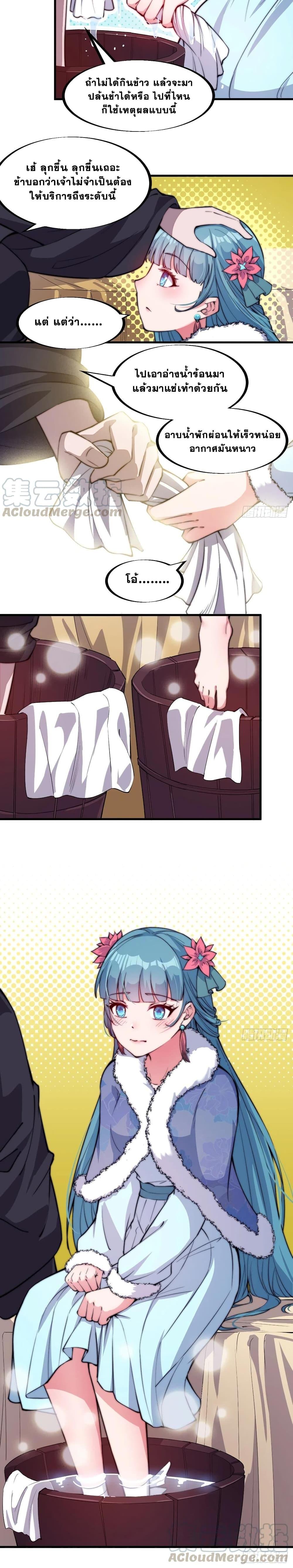 Manga-lc-com อ่านมังงะ อ่านการ์ตูน ออนไลน์ ฟรี It Starts With A Mountain ตอนที่ 1 2 3 4 5 6 7 8 9 10 11 12 13 14 ฟรี ไม่มีโฆษณา Manga-lc - อ่าน มังงะ อ่าน การ์ตูน ออนไลน์ อ่านมังงะ ฟรี