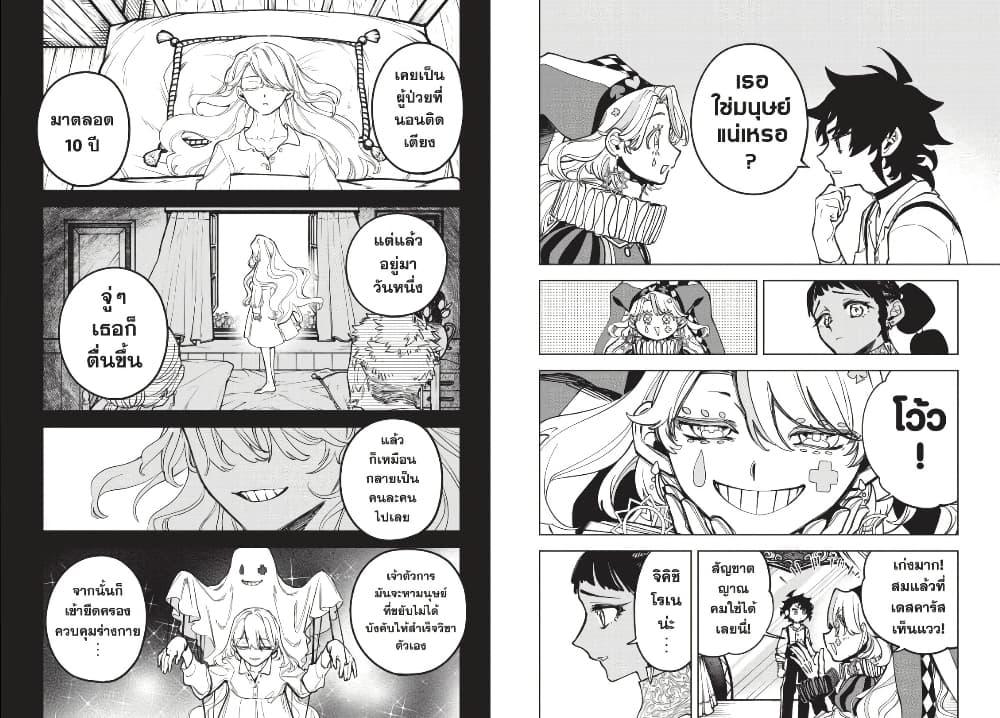 Manga-lc-com อ่านมังงะ อ่านการ์ตูน ออนไลน์ ฟรี Ichi the Witch ตอนที่ 1 2 3 4 5 6 7 8 9 10 11 12 13 14 ฟรี ไม่มีโฆษณา Manga-lc - อ่าน มังงะ อ่าน การ์ตูน ออนไลน์ อ่านมังงะ ฟรี